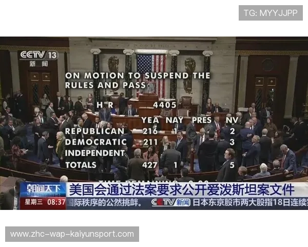 最新爱泼斯坦文件曝光，马斯克名字首次现身引关注，爱泼斯坦揭秘